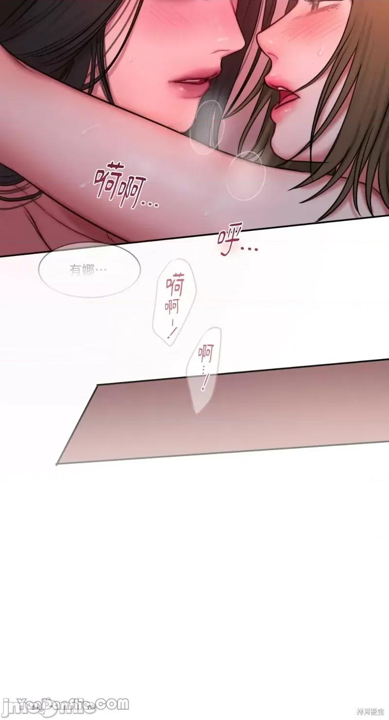 坏想法日记 BAD THINKING DIARY第19话.zip 第24页