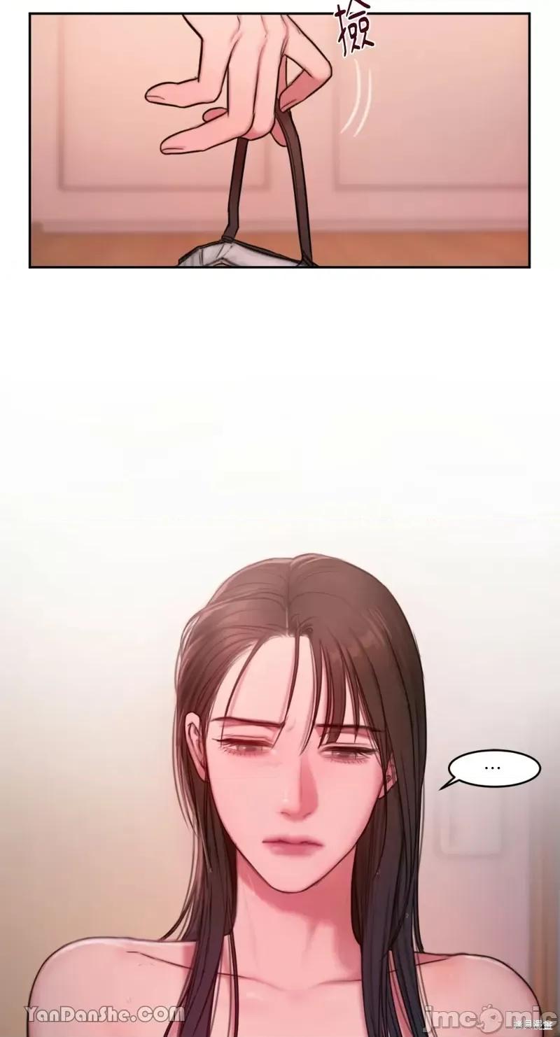 坏想法日记 BAD THINKING DIARY第19话.zip 第28页