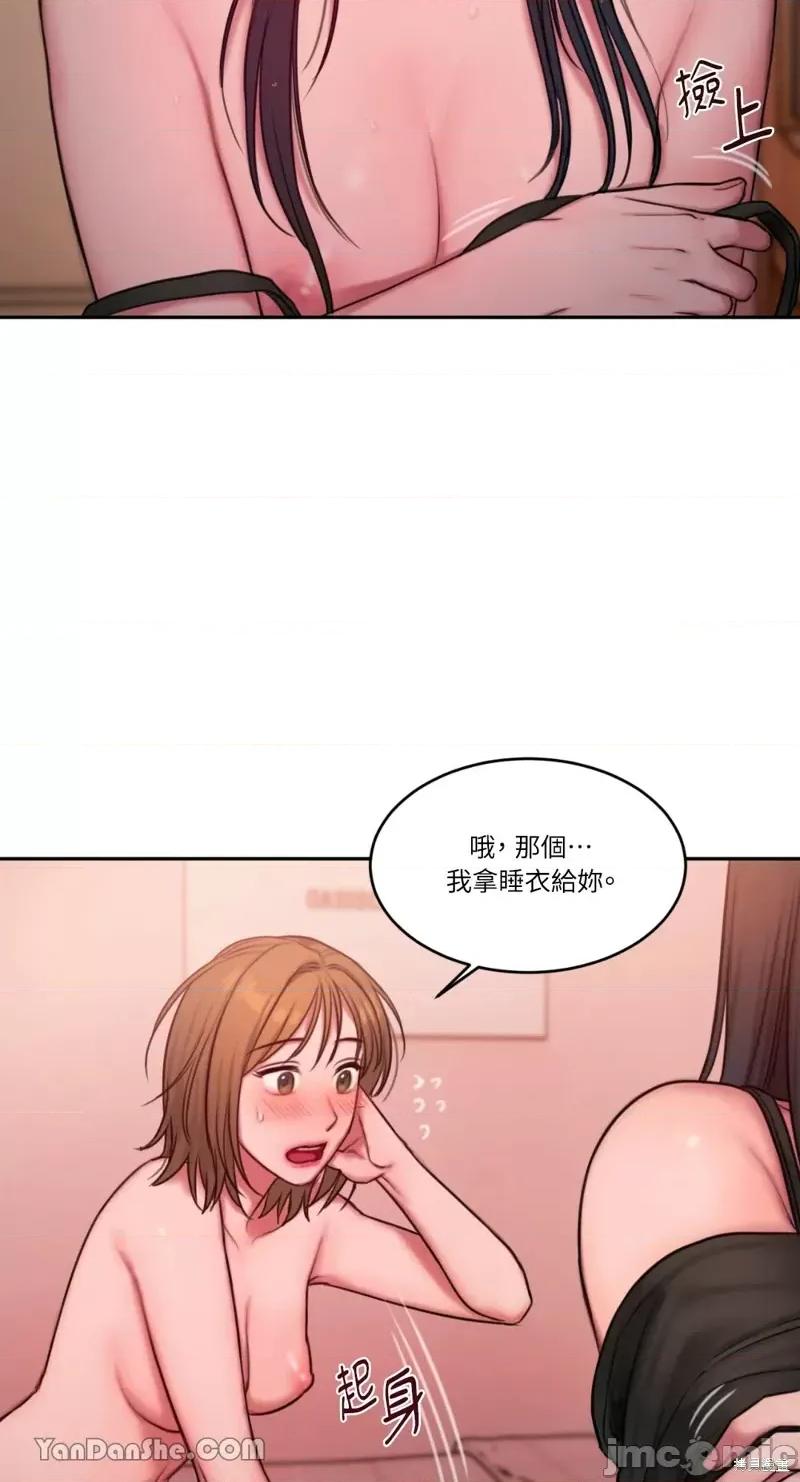 坏想法日记 BAD THINKING DIARY第19话.zip 第29页