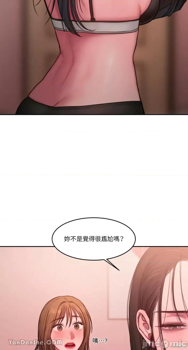 坏想法日记 BAD THINKING DIARY第19话.zip 第31页