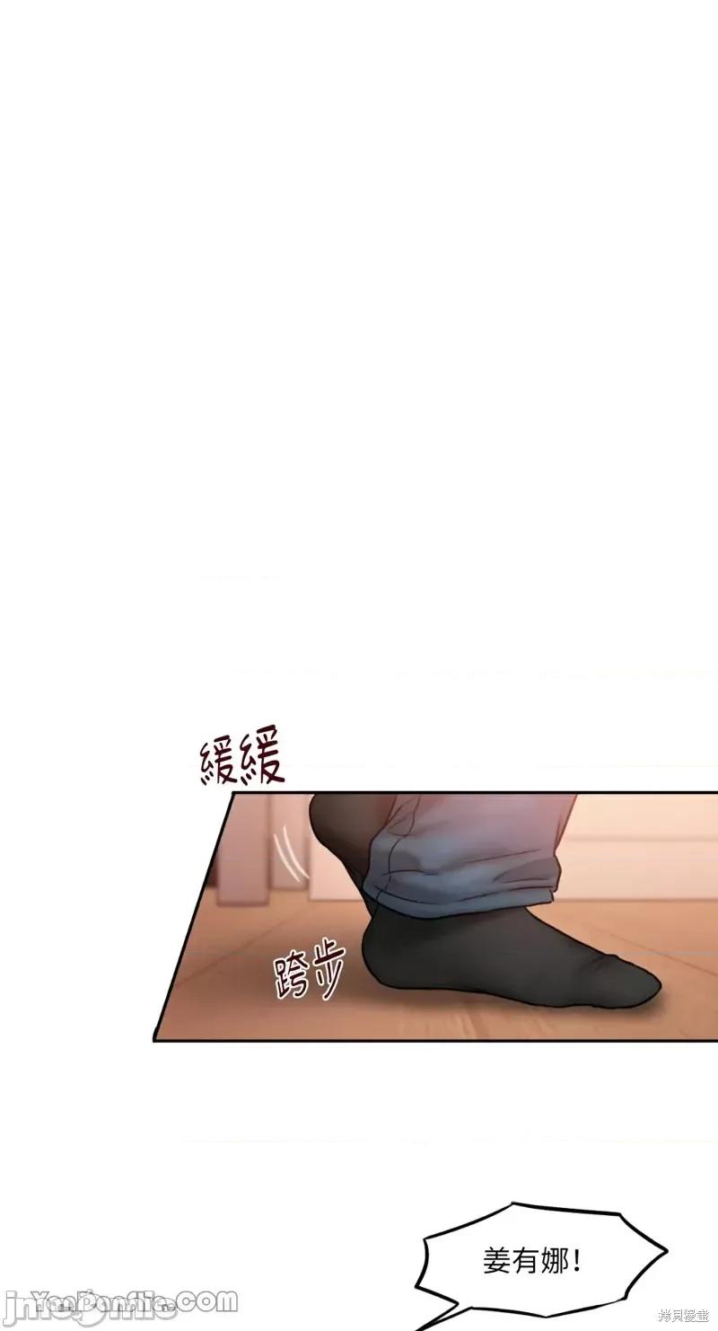 坏想法日记 BAD THINKING DIARY第19话.zip 第41页