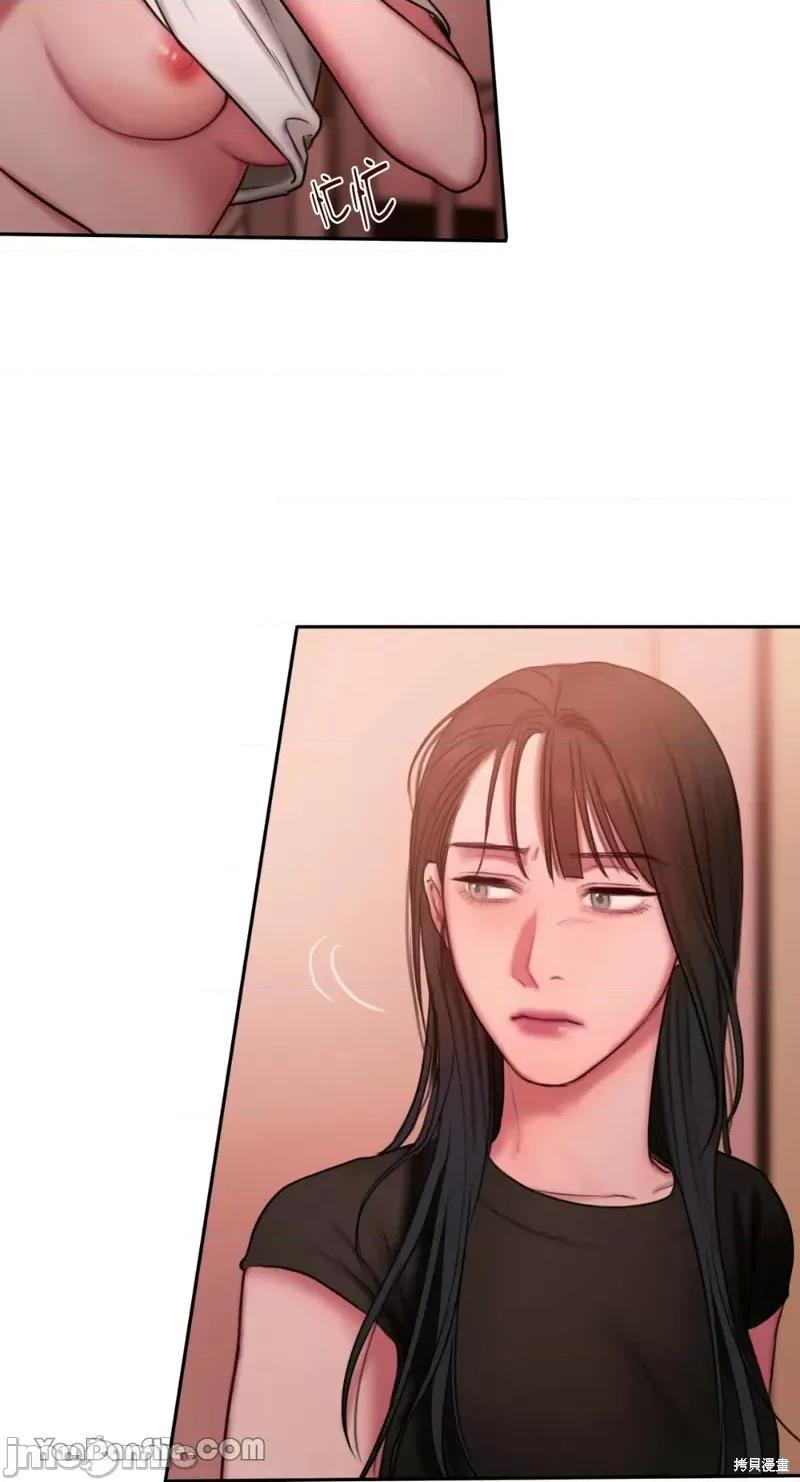 坏想法日记 BAD THINKING DIARY第19话.zip 第43页