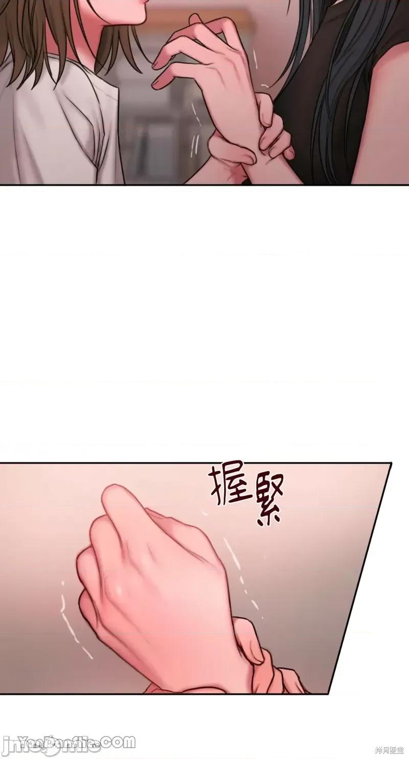 坏想法日记 BAD THINKING DIARY第19话.zip 第52页