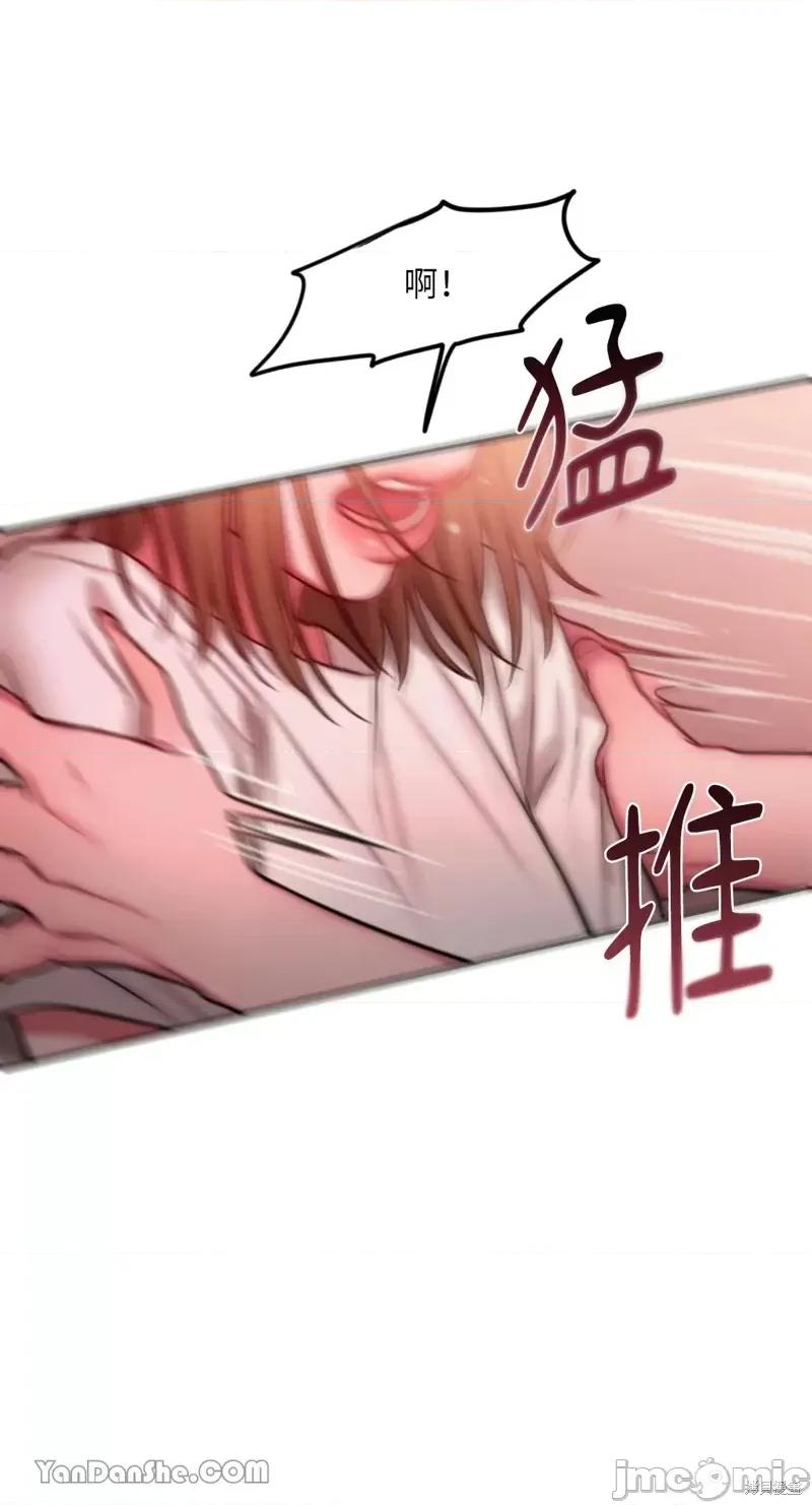 坏想法日记 BAD THINKING DIARY第19话.zip 第57页