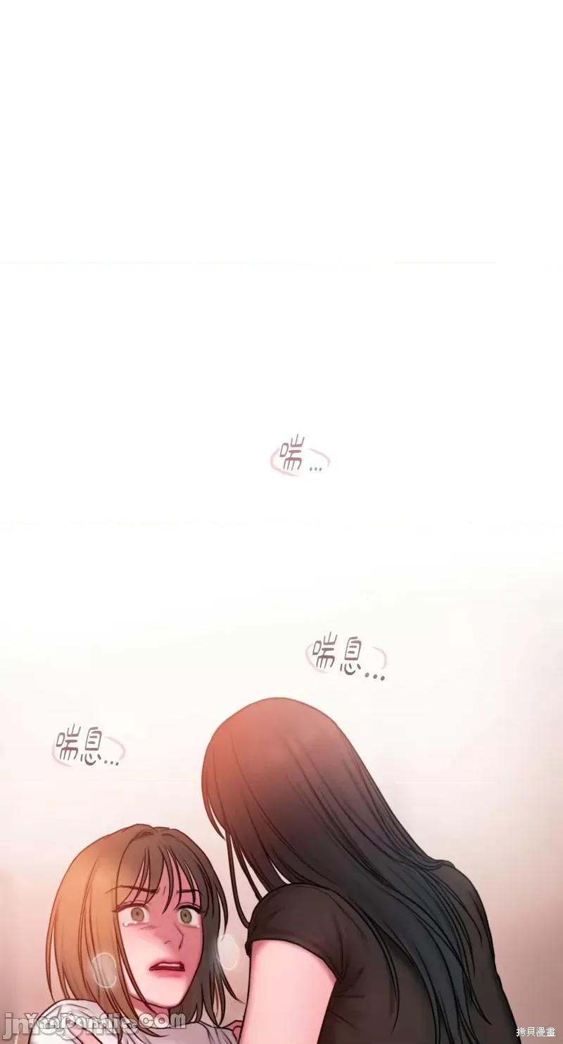 坏想法日记 BAD THINKING DIARY第19话.zip 第58页