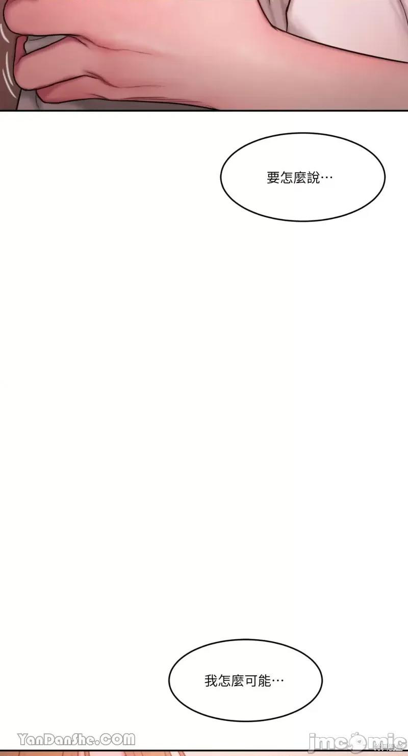 坏想法日记 BAD THINKING DIARY第19话.zip 第60页