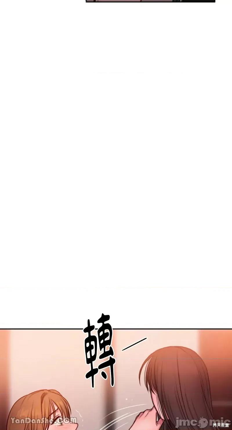 坏想法日记 BAD THINKING DIARY第19话.zip 第64页