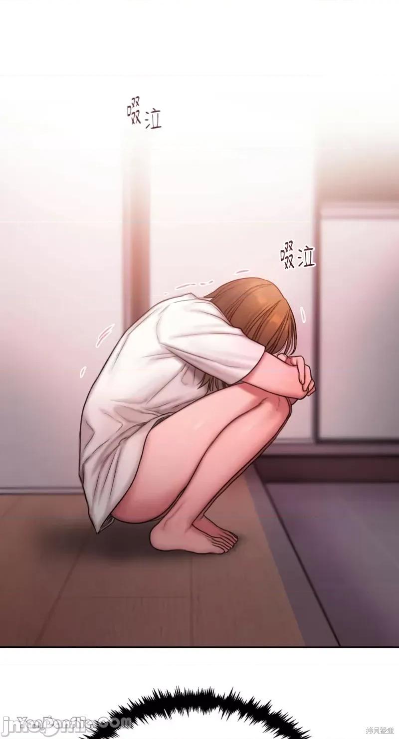坏想法日记 BAD THINKING DIARY第19话.zip 第70页