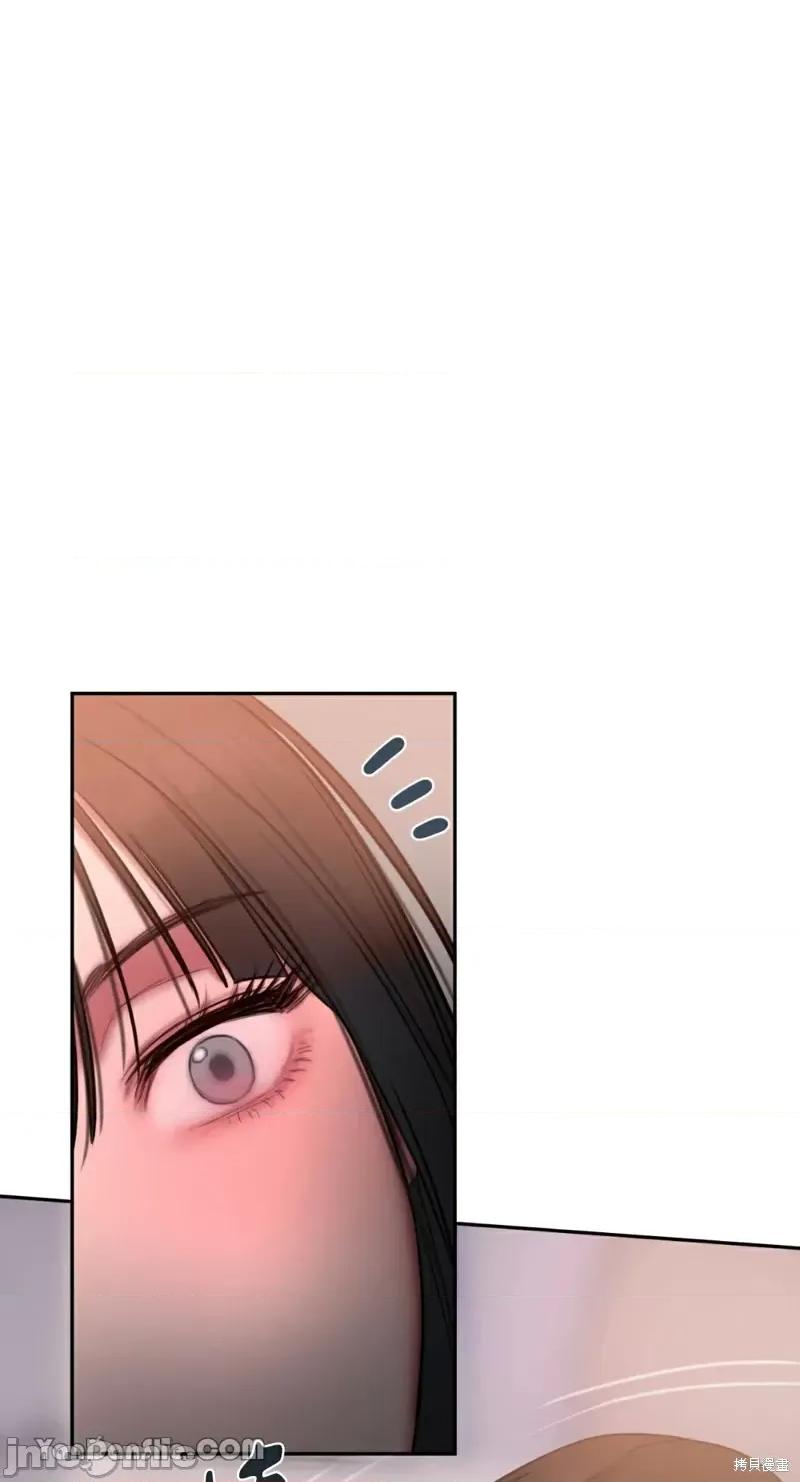 坏想法日记 BAD THINKING DIARY第19话.zip 第79页