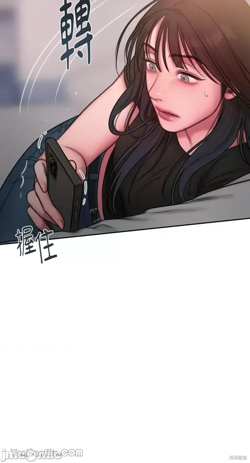 坏想法日记 BAD THINKING DIARY第19话.zip 第80页