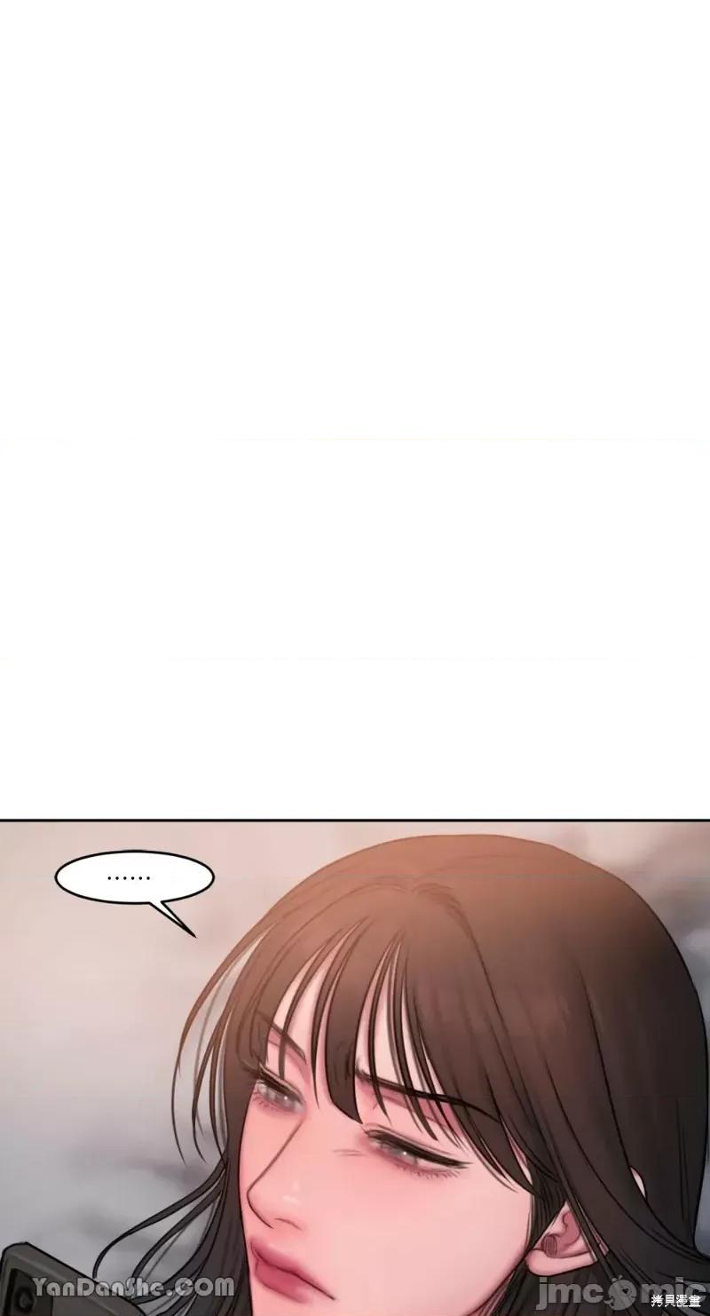 坏想法日记 BAD THINKING DIARY第19话.zip 第82页