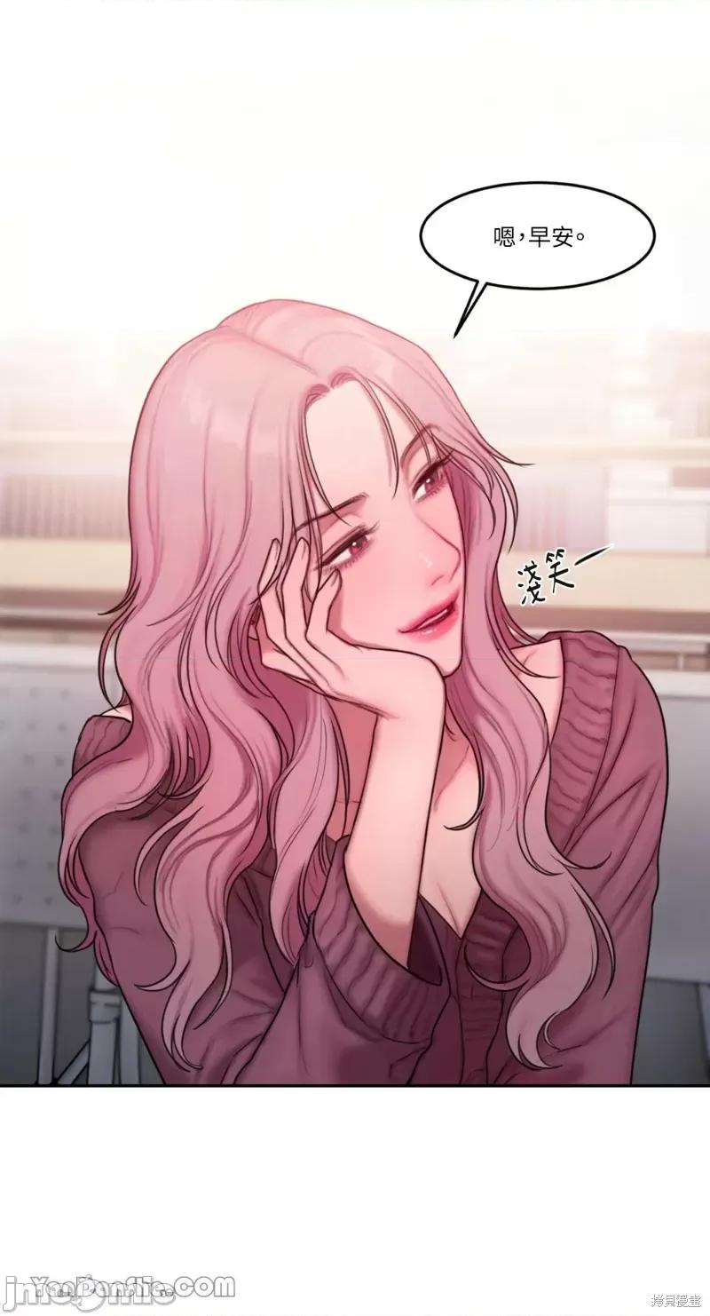坏想法日记 BAD THINKING DIARY第20话.zip 第10页