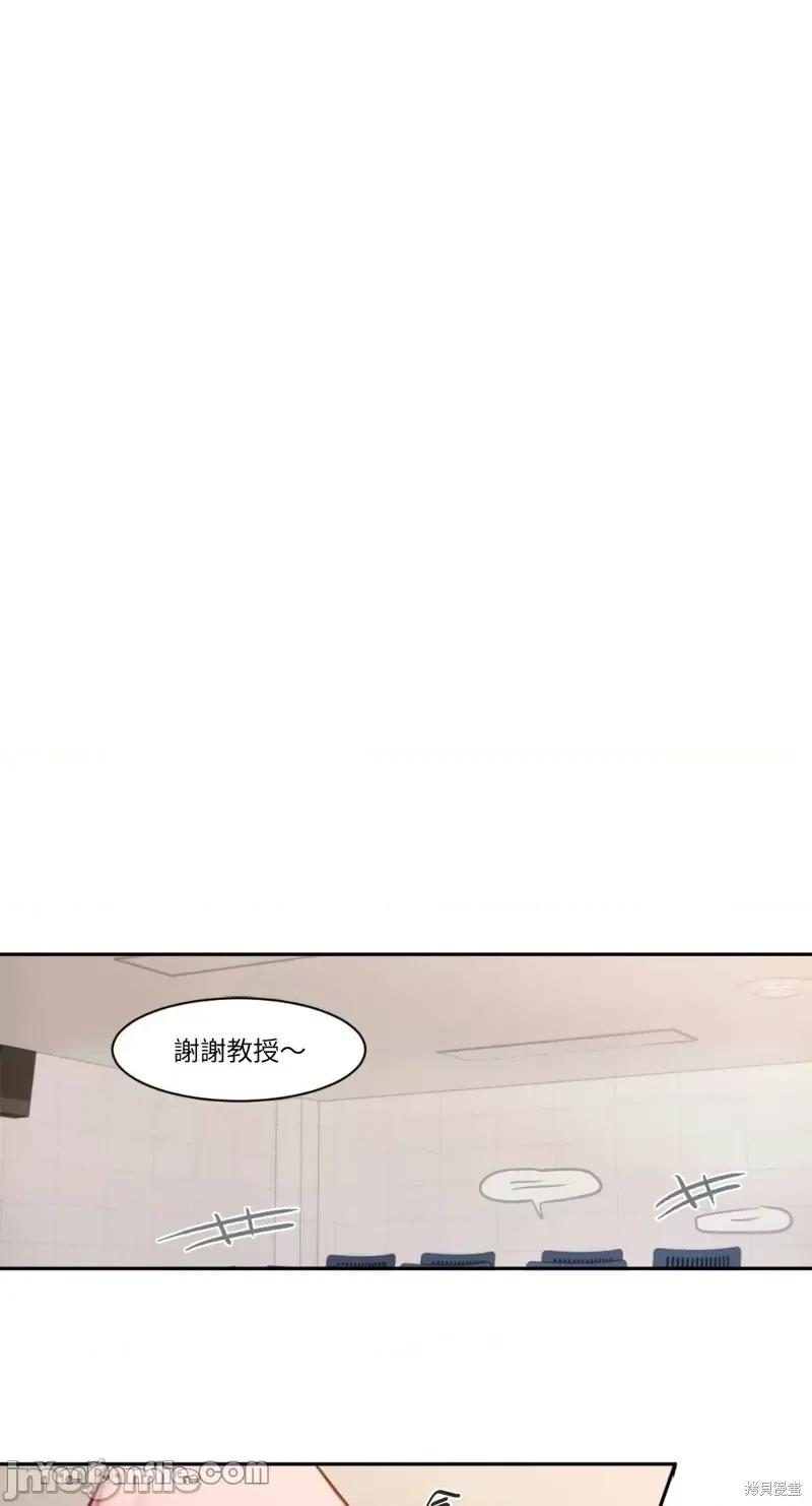 坏想法日记 BAD THINKING DIARY第20话.zip 第33页