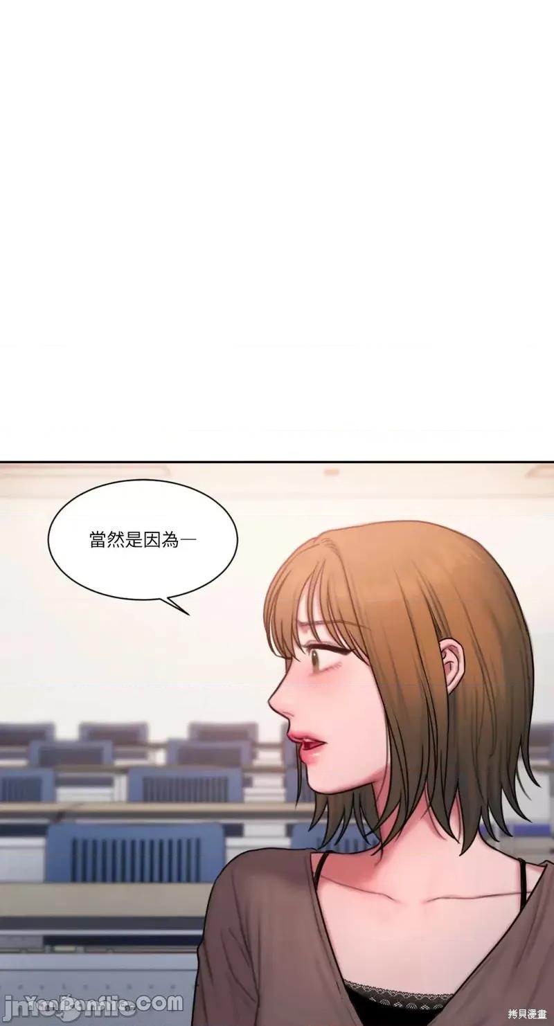 坏想法日记 BAD THINKING DIARY第20话.zip 第41页