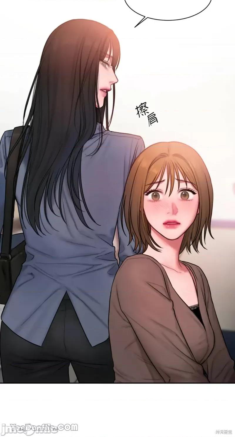 坏想法日记 BAD THINKING DIARY第20话.zip 第45页