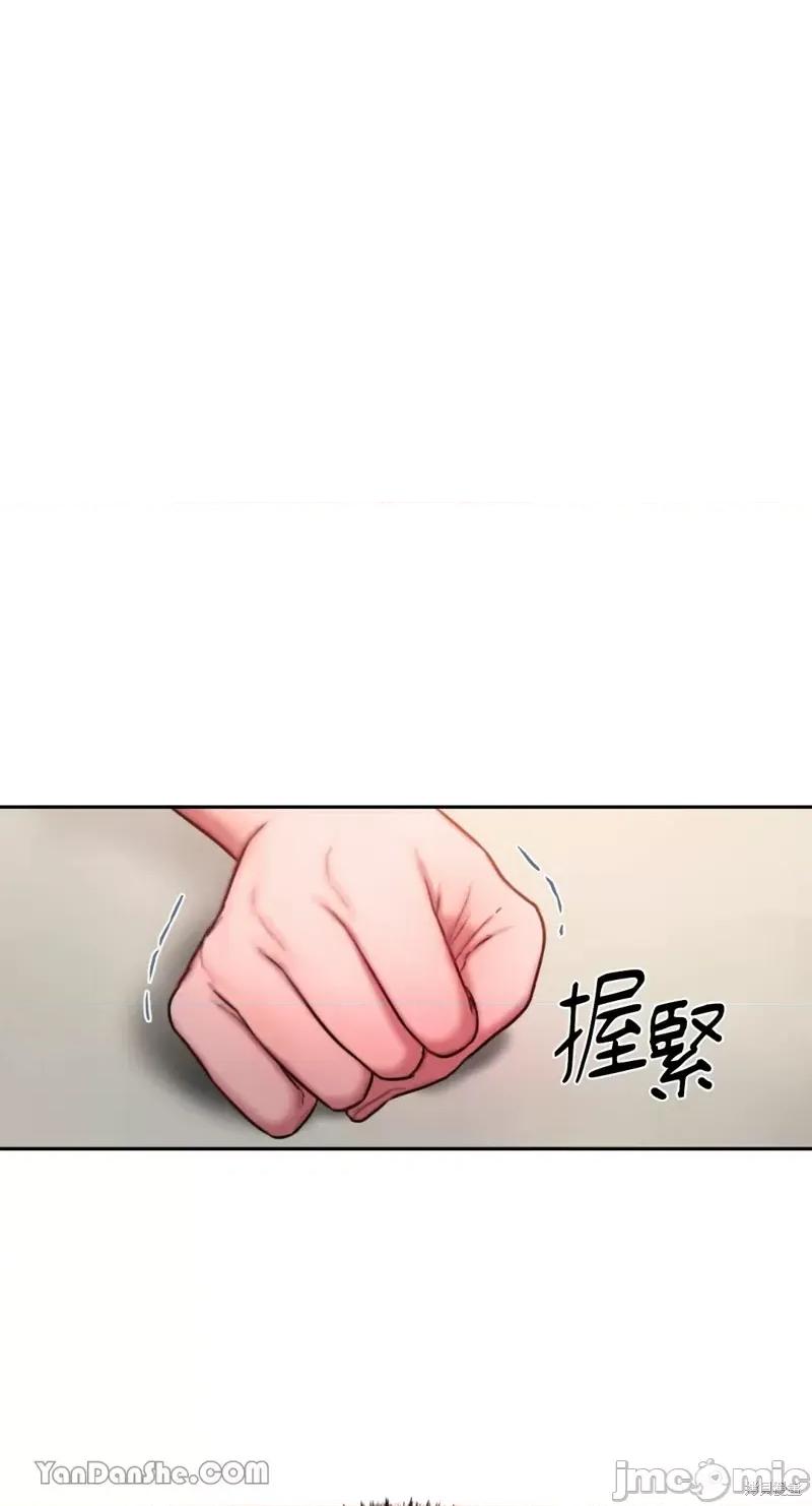 坏想法日记 BAD THINKING DIARY第20话.zip 第46页