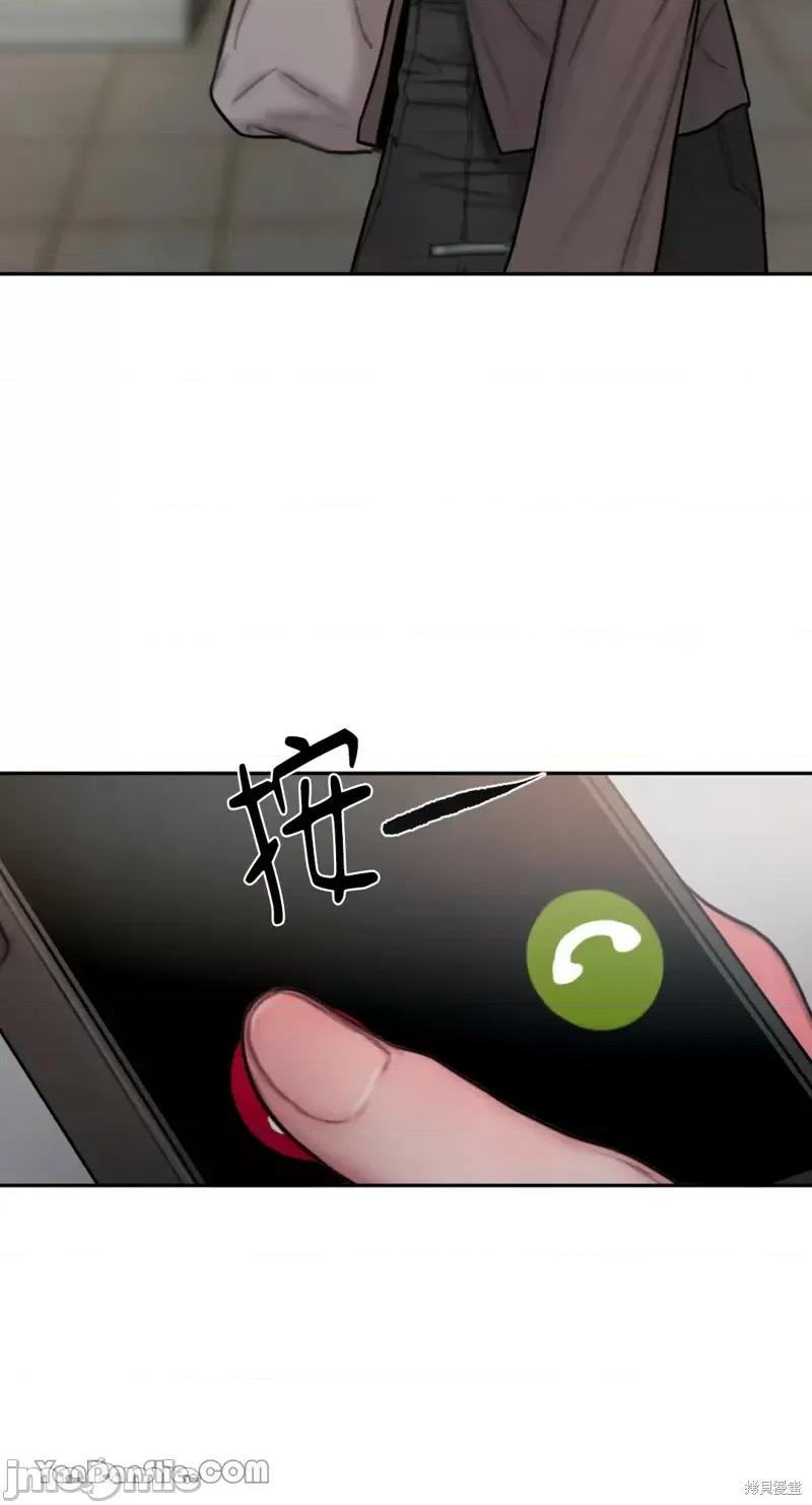 坏想法日记 BAD THINKING DIARY第20话.zip 第64页