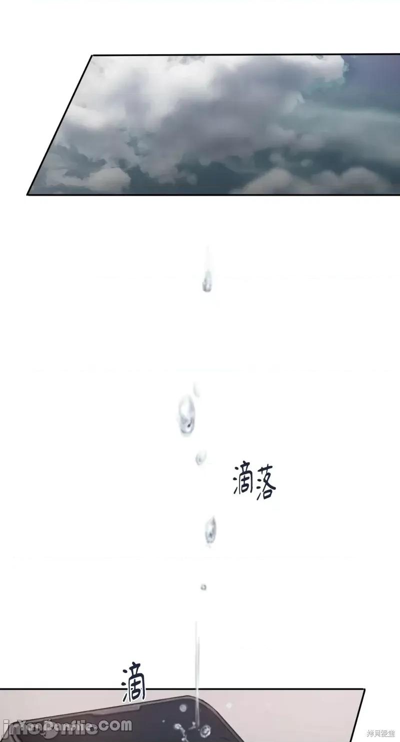 坏想法日记 BAD THINKING DIARY第20话.zip 第65页