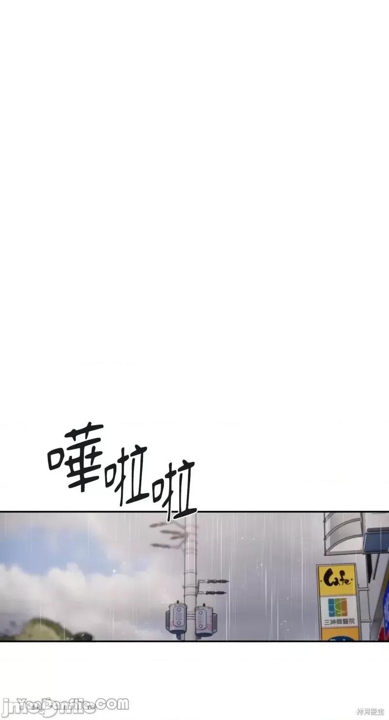 坏想法日记 BAD THINKING DIARY第21话.zip 第1页