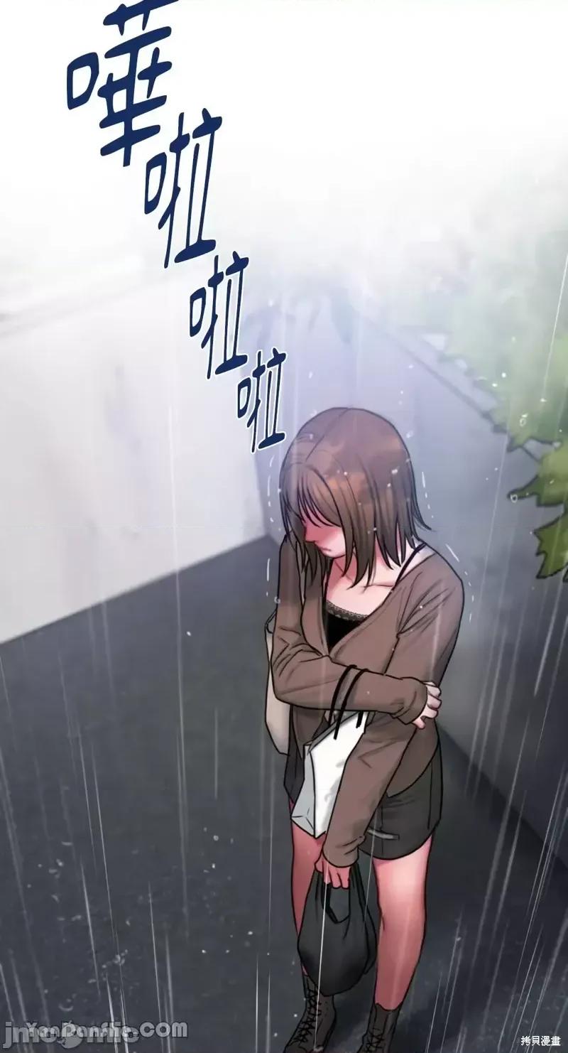 坏想法日记 BAD THINKING DIARY第21话.zip 第46页