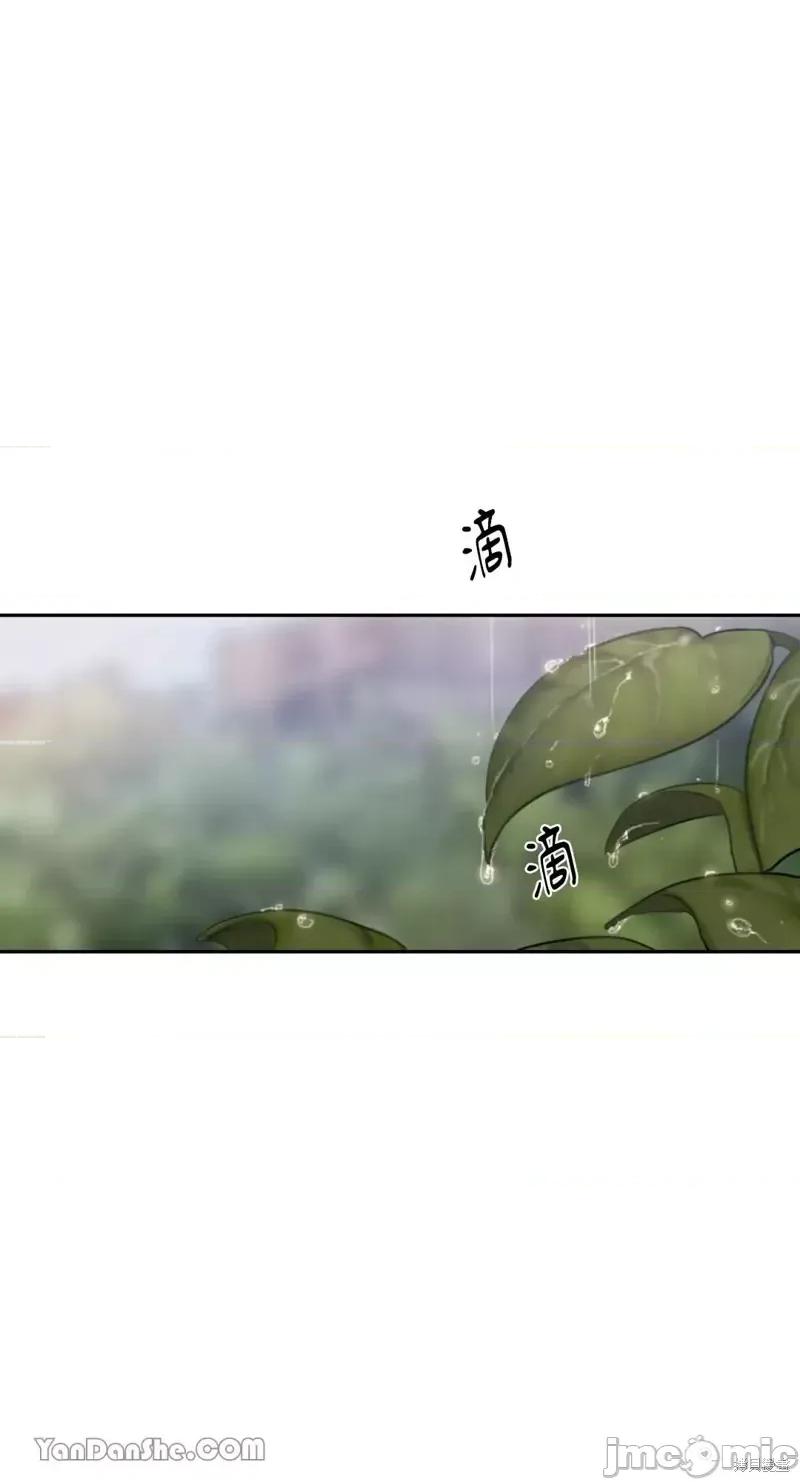 坏想法日记 BAD THINKING DIARY第21话.zip 第48页