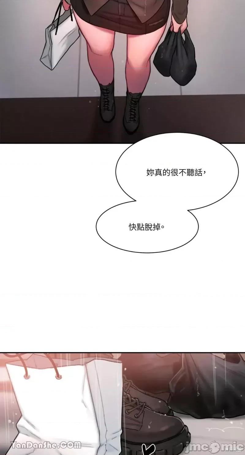 坏想法日记 BAD THINKING DIARY第21话.zip 第64页