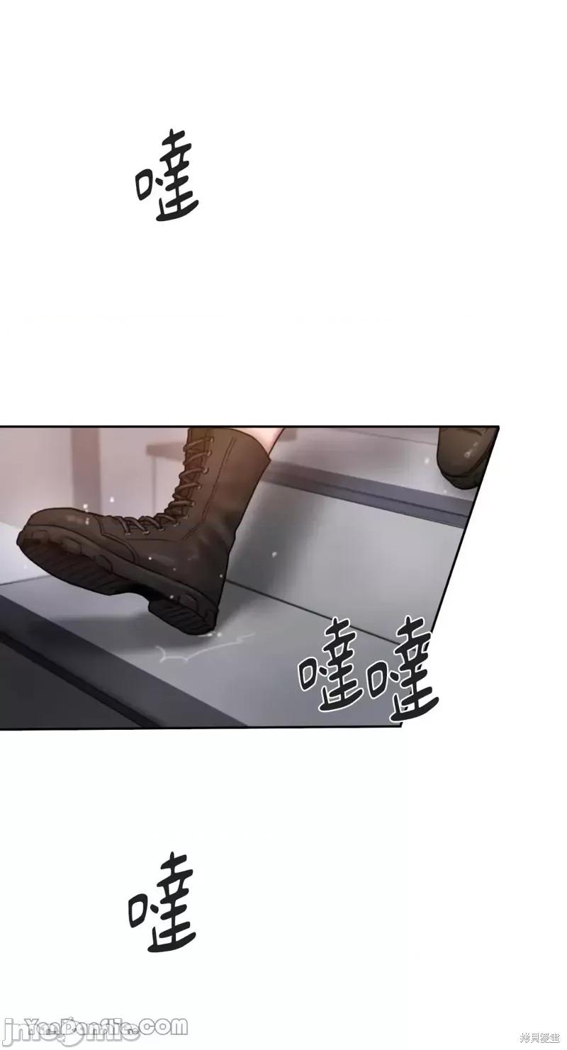 坏想法日记 BAD THINKING DIARY第21话.zip 第68页