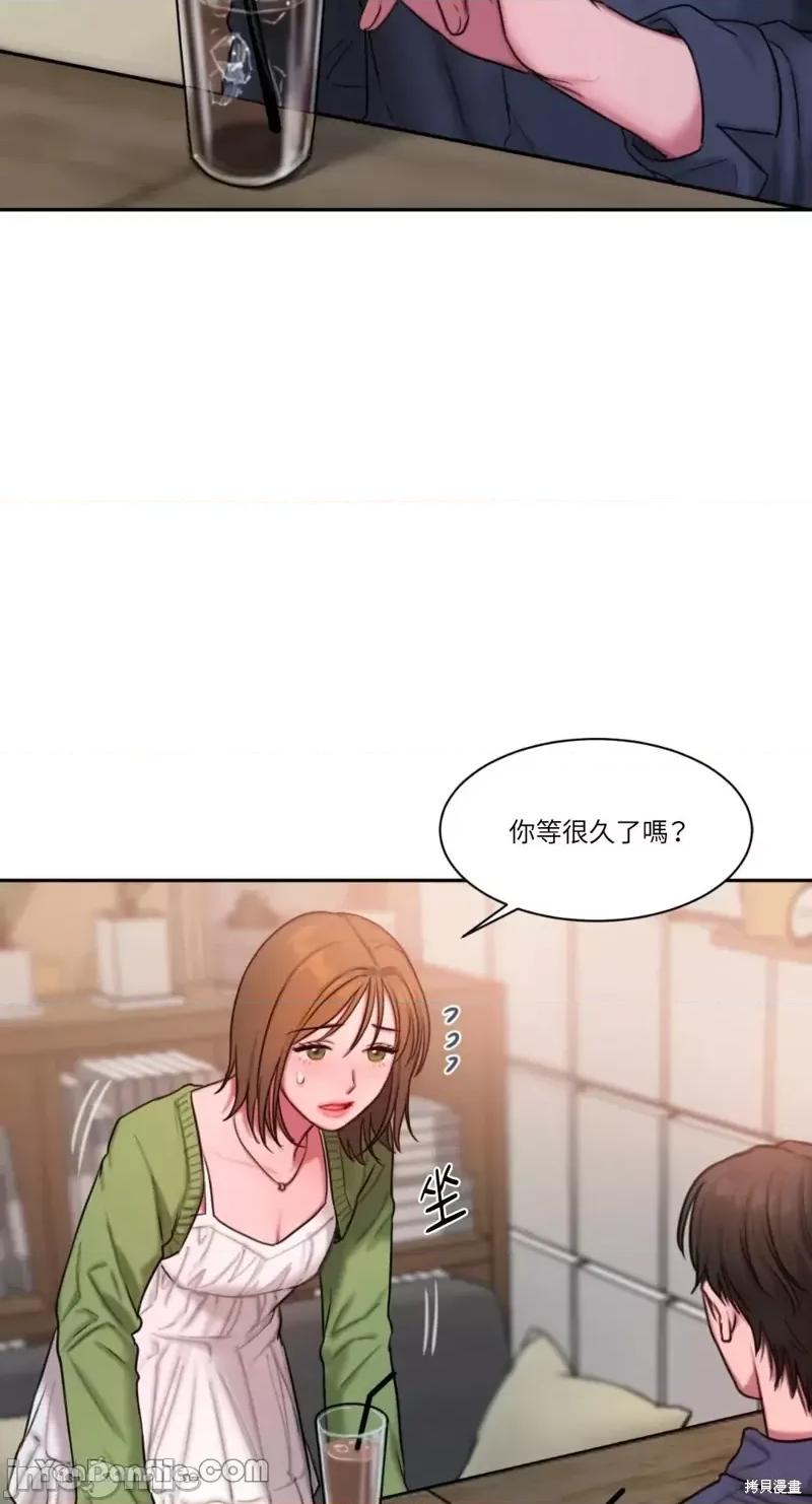 坏想法日记 BAD THINKING DIARY第22话.zip 第7页