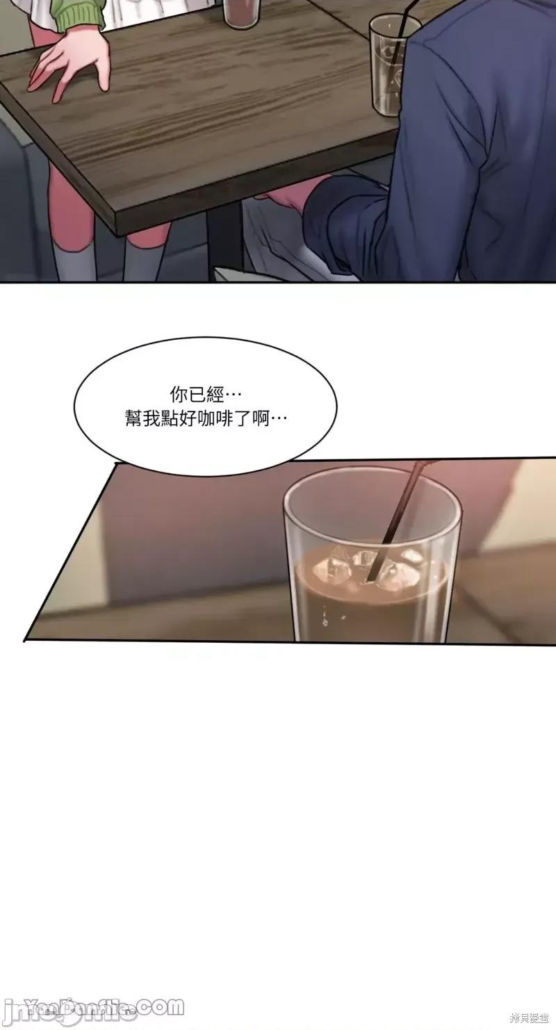 坏想法日记 BAD THINKING DIARY第22话.zip 第8页