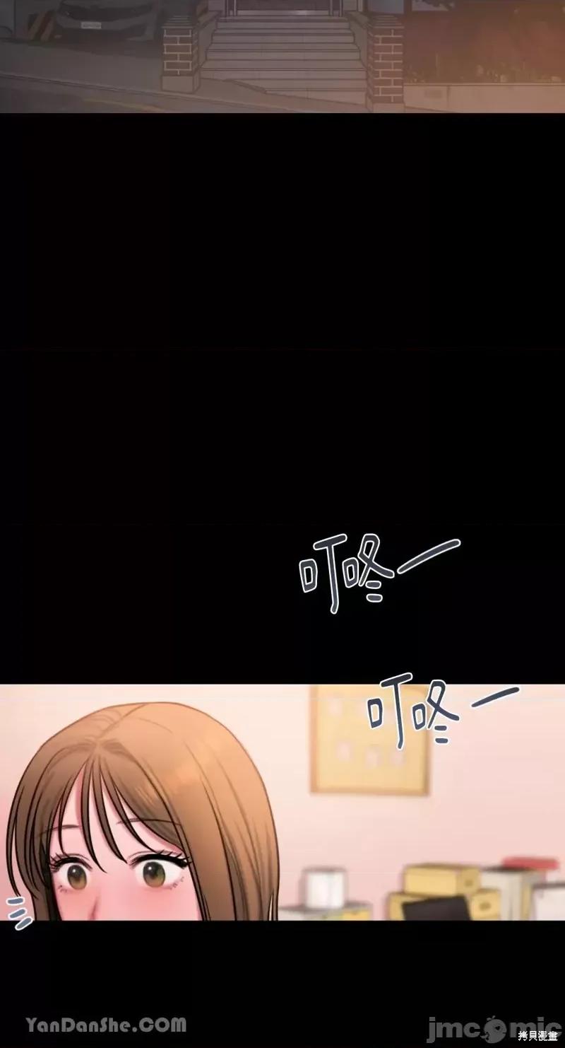 坏想法日记 BAD THINKING DIARY第22话.zip 第15页