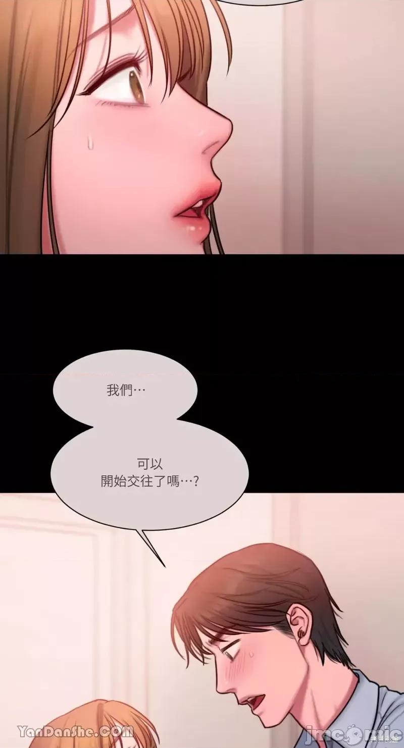坏想法日记 BAD THINKING DIARY第22话.zip 第19页