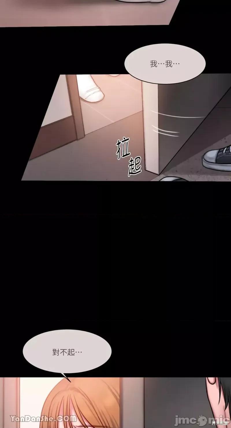 坏想法日记 BAD THINKING DIARY第22话.zip 第21页