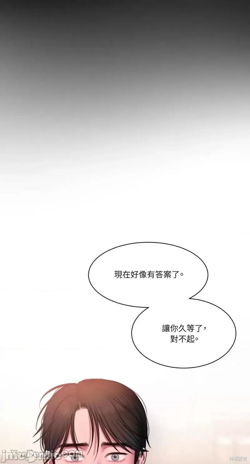 坏想法日记 BAD THINKING DIARY第22话.zip 第23页
