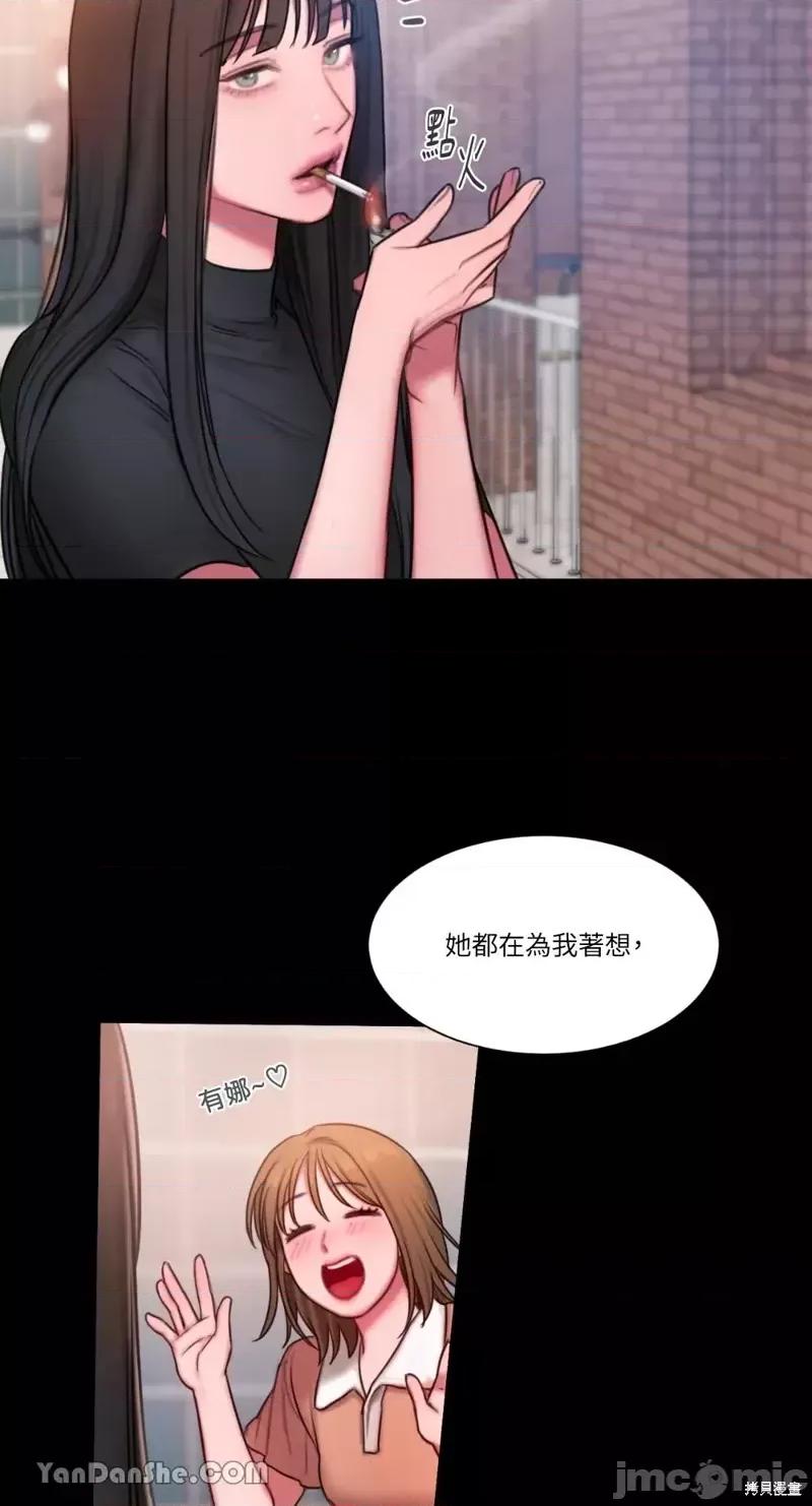 坏想法日记 BAD THINKING DIARY第22话.zip 第40页