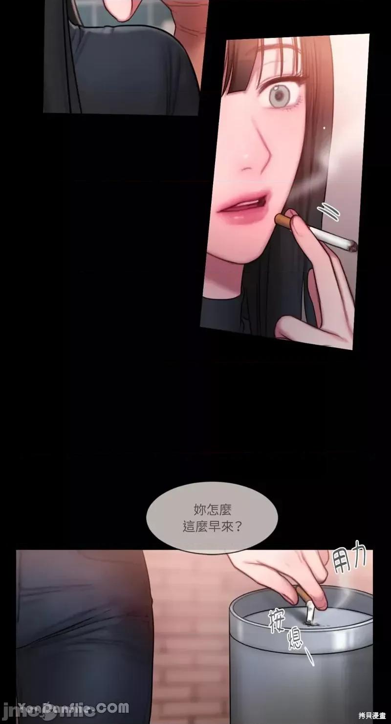 坏想法日记 BAD THINKING DIARY第22话.zip 第41页