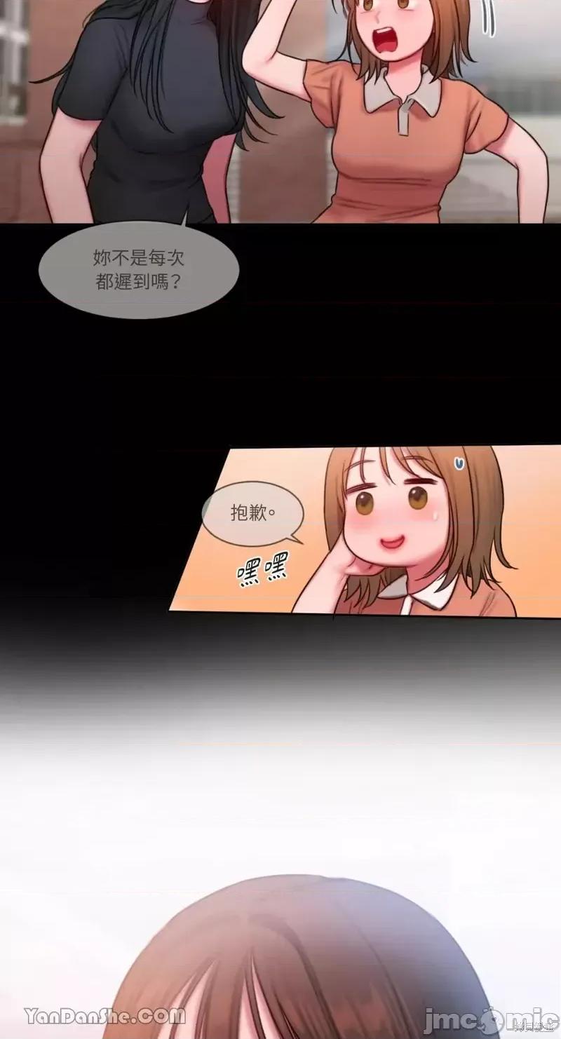 坏想法日记 BAD THINKING DIARY第22话.zip 第43页