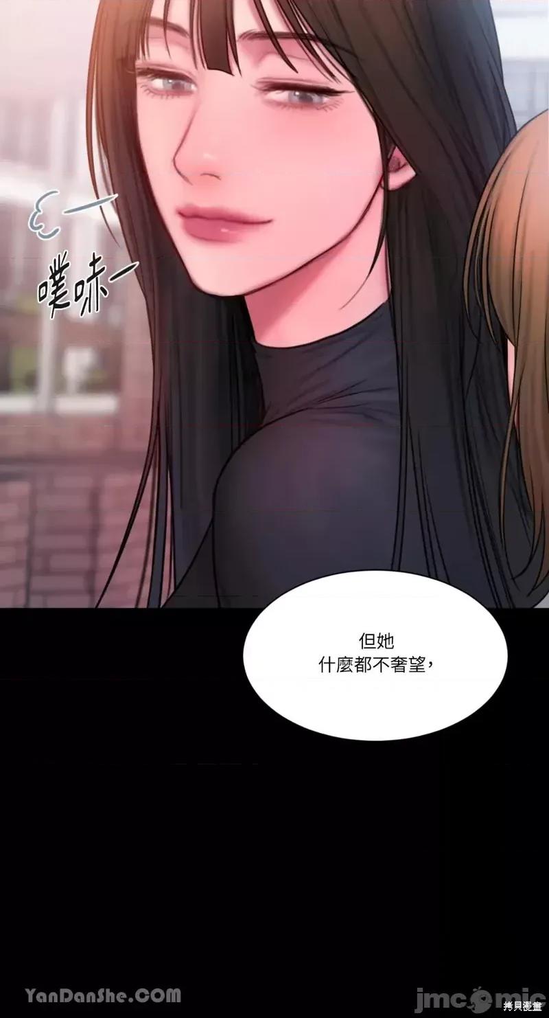 坏想法日记 BAD THINKING DIARY第22话.zip 第44页