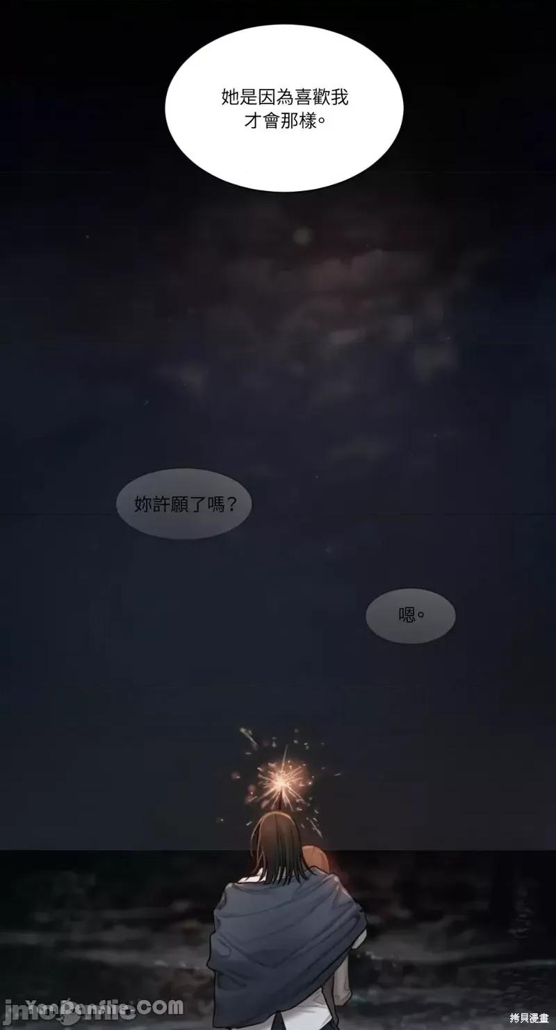 坏想法日记 BAD THINKING DIARY第22话.zip 第63页