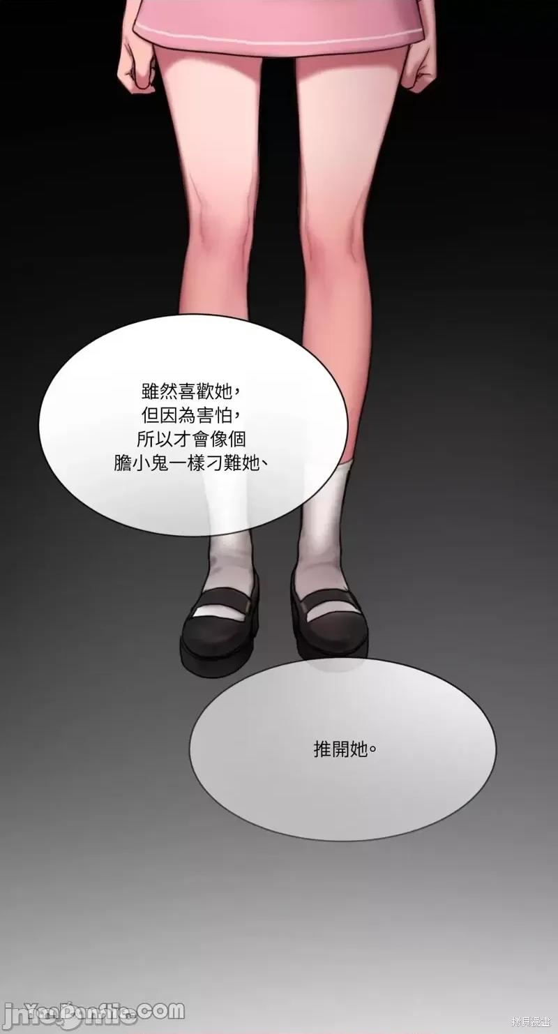 坏想法日记 BAD THINKING DIARY第22话.zip 第68页