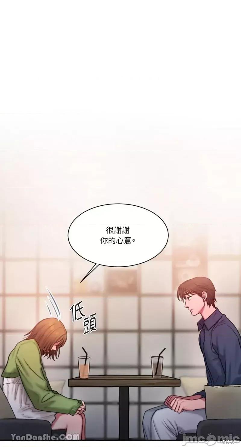 坏想法日记 BAD THINKING DIARY第22话.zip 第72页