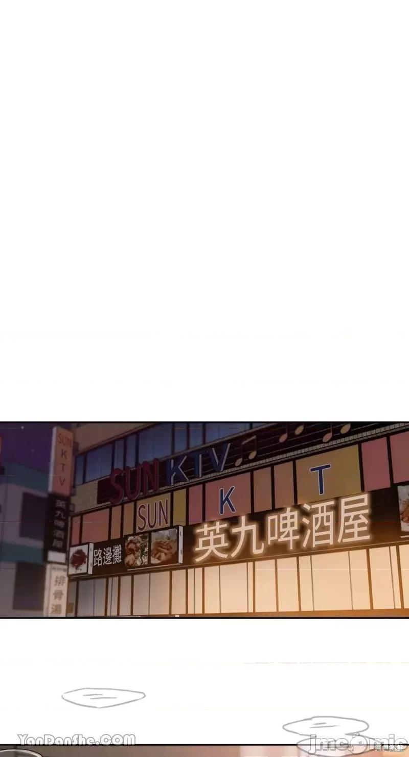 坏想法日记 BAD THINKING DIARY第24话.zip 第1页