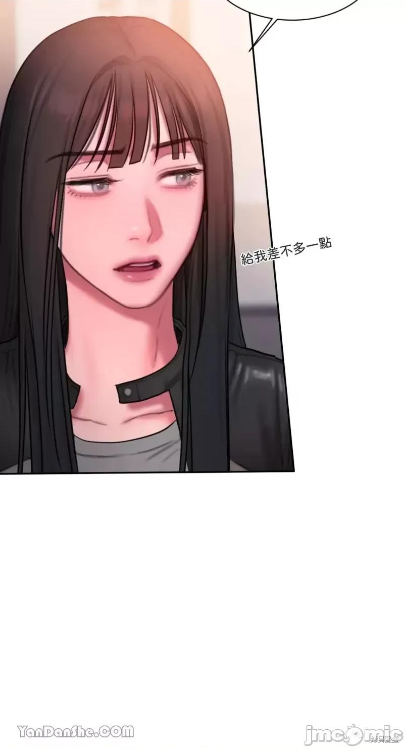 坏想法日记 BAD THINKING DIARY第24话.zip 第10页