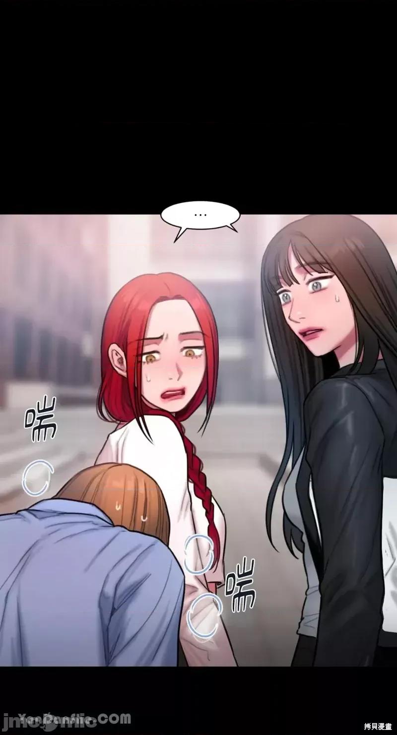 坏想法日记 BAD THINKING DIARY第24话.zip 第19页