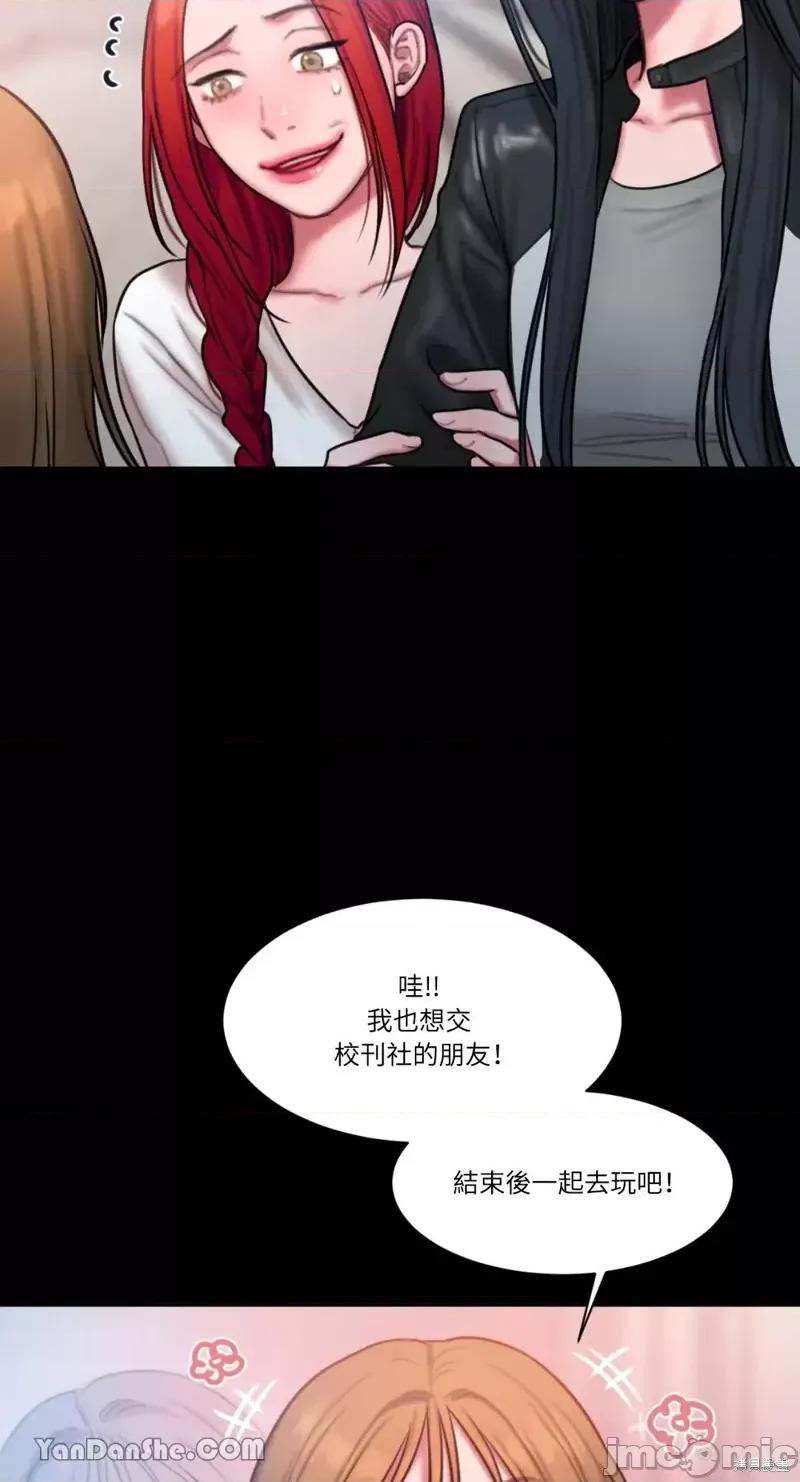 坏想法日记 BAD THINKING DIARY第24话.zip 第22页