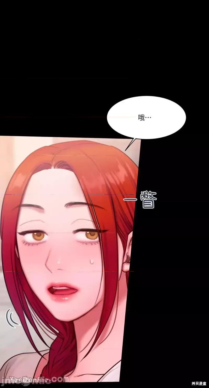 坏想法日记 BAD THINKING DIARY第24话.zip 第24页