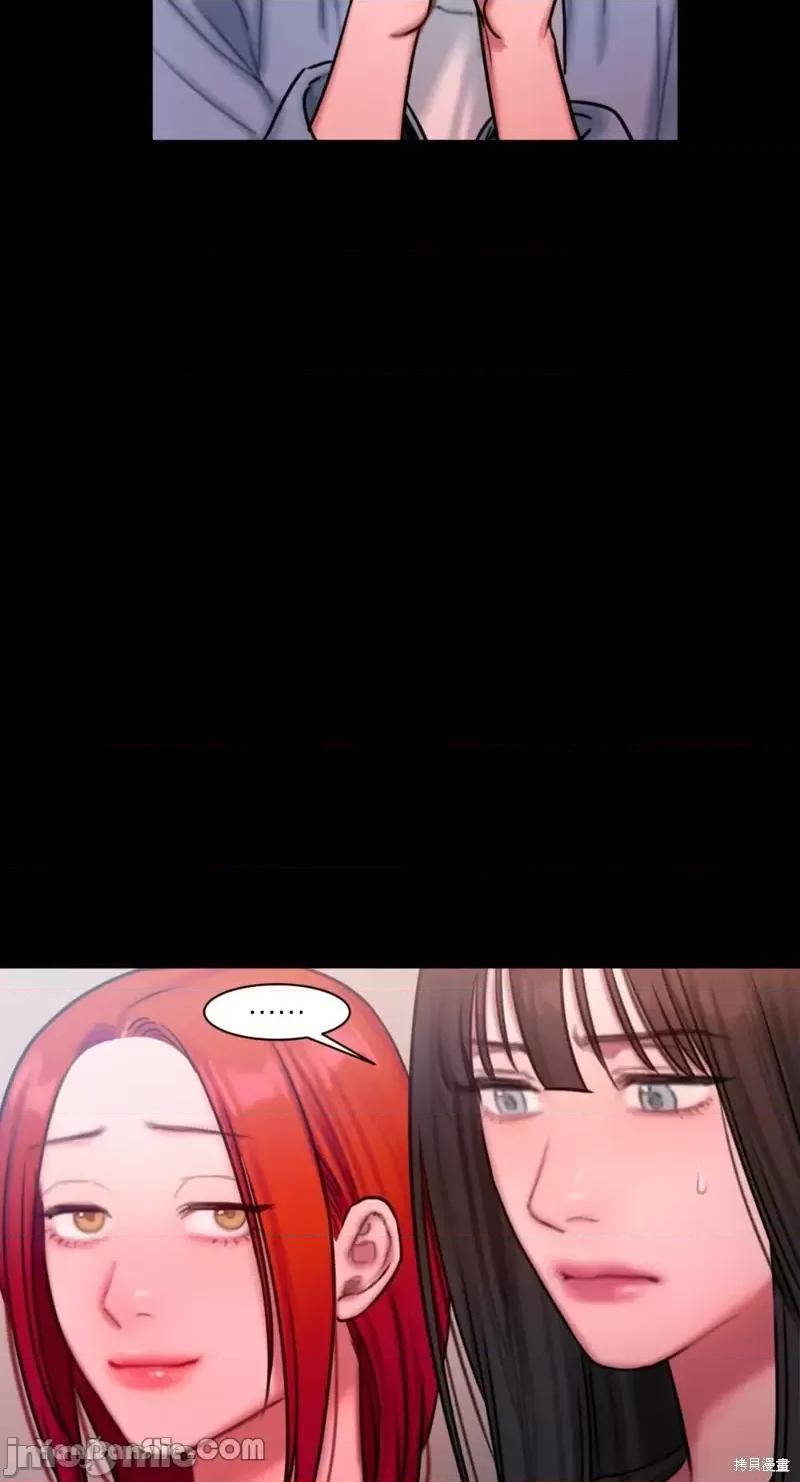 坏想法日记 BAD THINKING DIARY第24话.zip 第27页