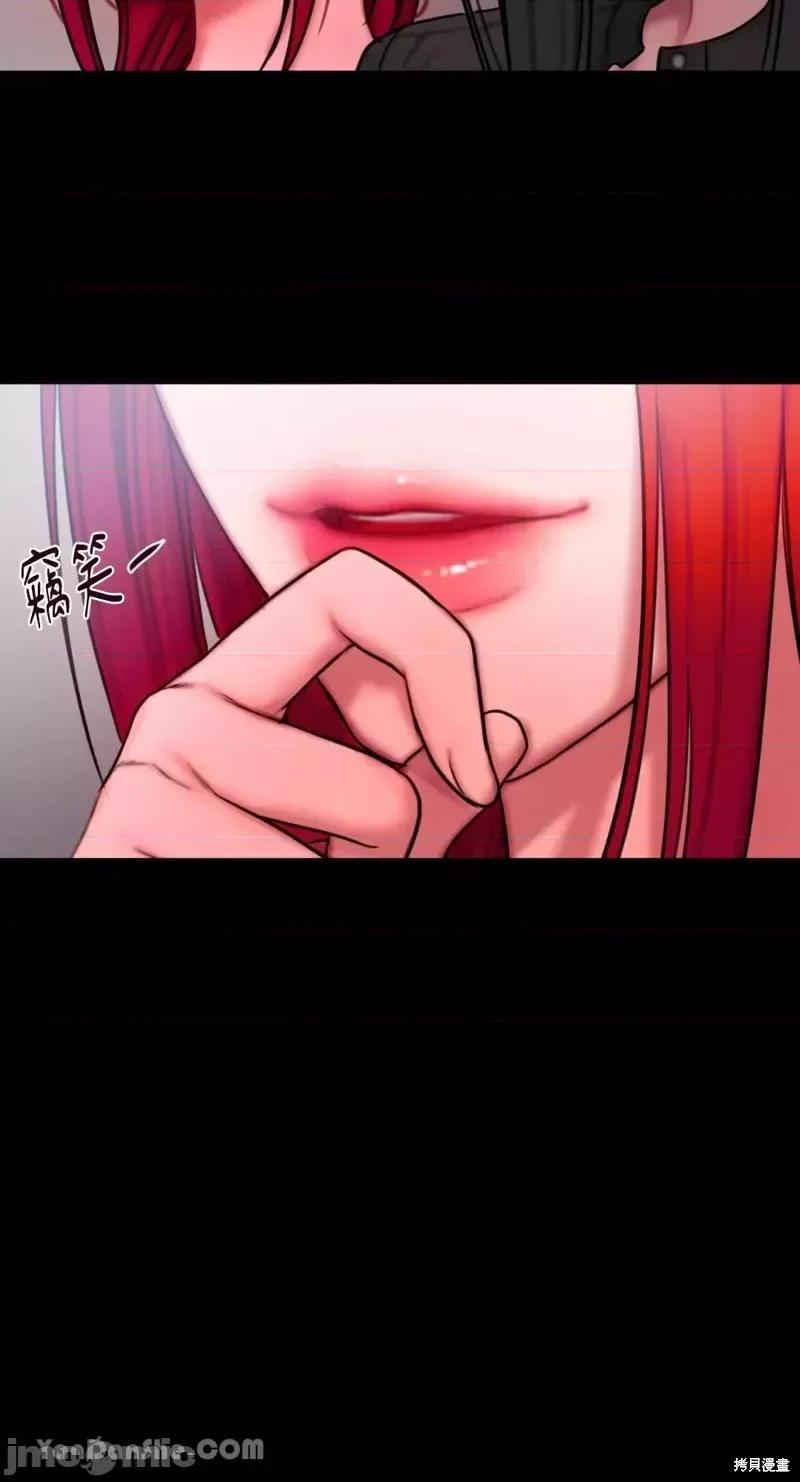 坏想法日记 BAD THINKING DIARY第24话.zip 第28页