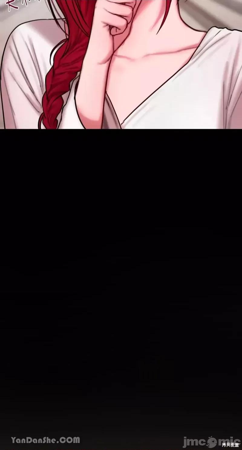 坏想法日记 BAD THINKING DIARY第24话.zip 第30页