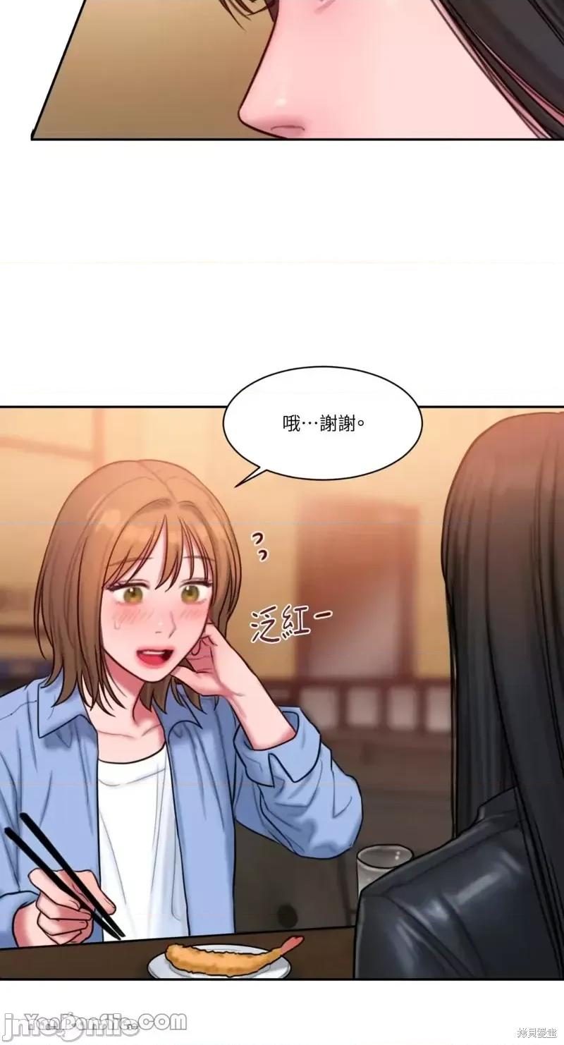 坏想法日记 BAD THINKING DIARY第24话.zip 第34页