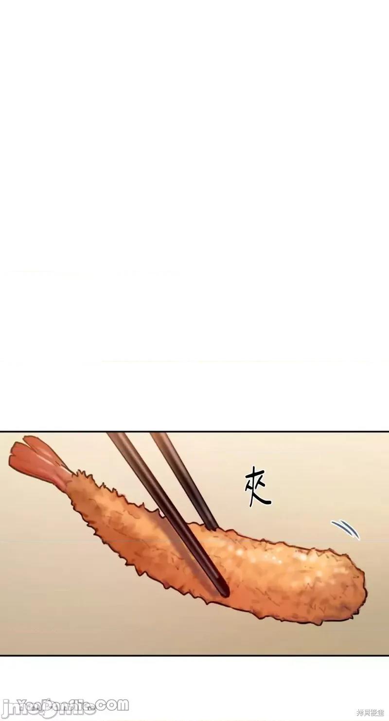 坏想法日记 BAD THINKING DIARY第24话.zip 第35页
